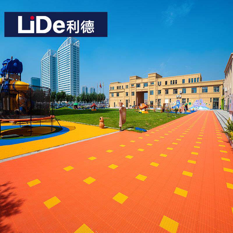 利德室外幼儿园悬浮地板篮球场拼装地板户外运动地板拼接塑胶地垫