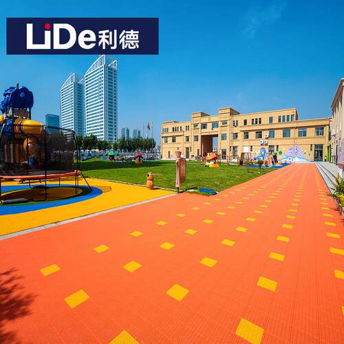 利德室外幼儿园悬浮地板篮球场拼装地板户外运动地板拼接塑胶地垫