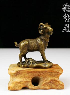 纯黄铜实心十二生肖羊铜山羊覆古小铜件铜器古玩杂项铜羊风水摆饰