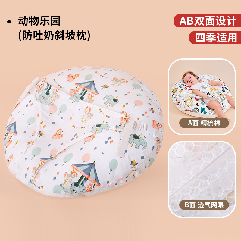 新生儿婴儿吐奶枕头枕头斜坡枕芯