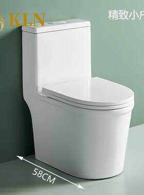 小户型陶瓷坐便器58CM小尺寸超短虹吸节水马桶卫浴T1958