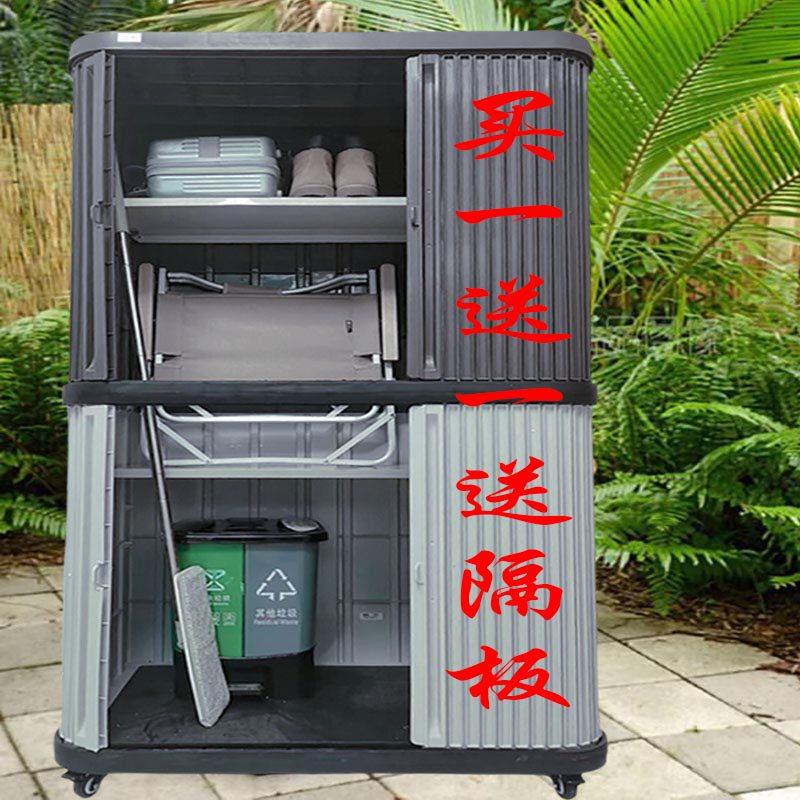 爱丽丝室外储物柜防晒露天庭院阳台防水柜子庭院储藏柜户外收纳柜