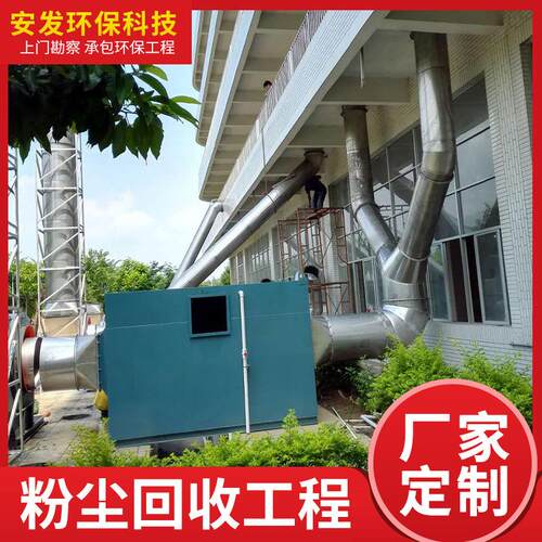 工业废气处理设备酸雾废气处理喷淋塔不锈钢烟气除臭成套废气设备