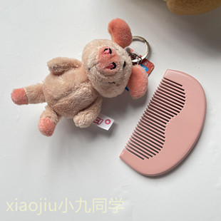 小九卡通迷你便携按摩头皮家用梳木头粉色可爱梳子外出梳子