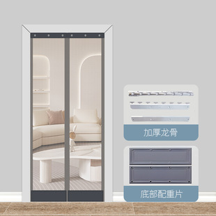 防蚊门帘2024新款磁吸纱帘自吸透气磁性夏天店铺商用纱窗磁铁