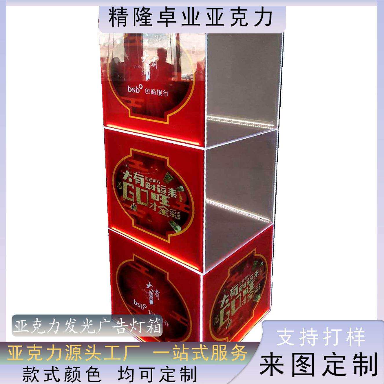 订作各种亚克力门头落地灯箱广告牌发光LOGO户外招牌防水发光字