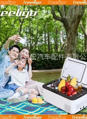 Treeligo压缩机车载冰箱30升大容量车家两用冷藏户外制冷汽车冰箱