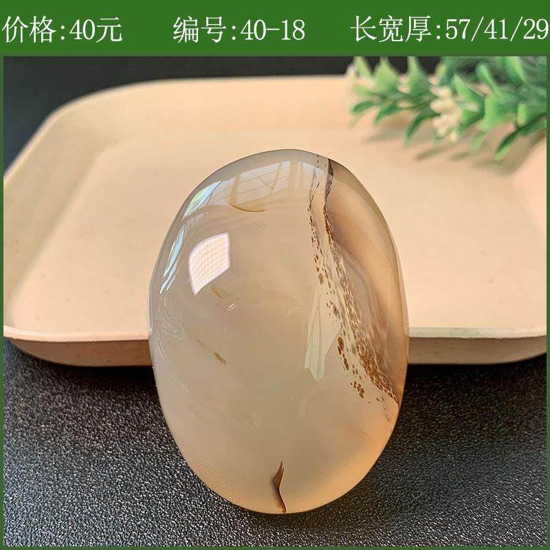 正品海洋玉髓手玩件天然玛瑙草男士玩玉文奇器随身把件花玩物石小