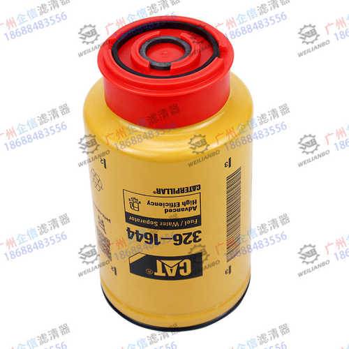 卡特平地机160K 12H 12K 140K 16M 16M3油水分离器滤清器326-1644