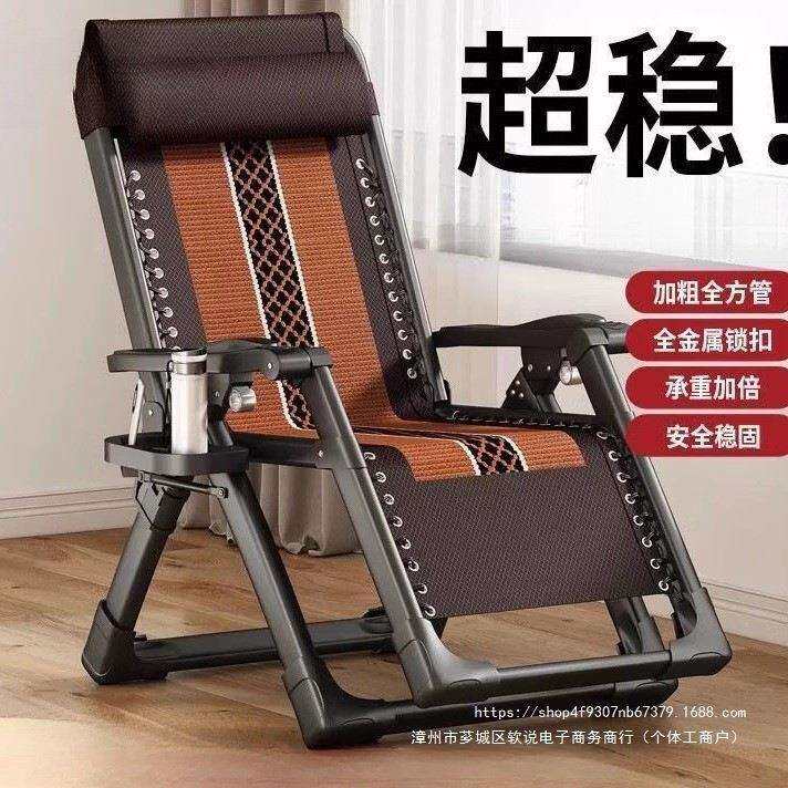折叠躺折椅午休靠背午睡椅子藤阳台家闲用a休叠床懒人沙发编椅子