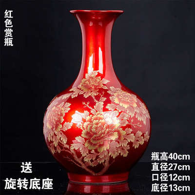 花开富贵大赏瓶金沙中国红景德镇水晶釉中式轻奢落地牡丹大花瓶