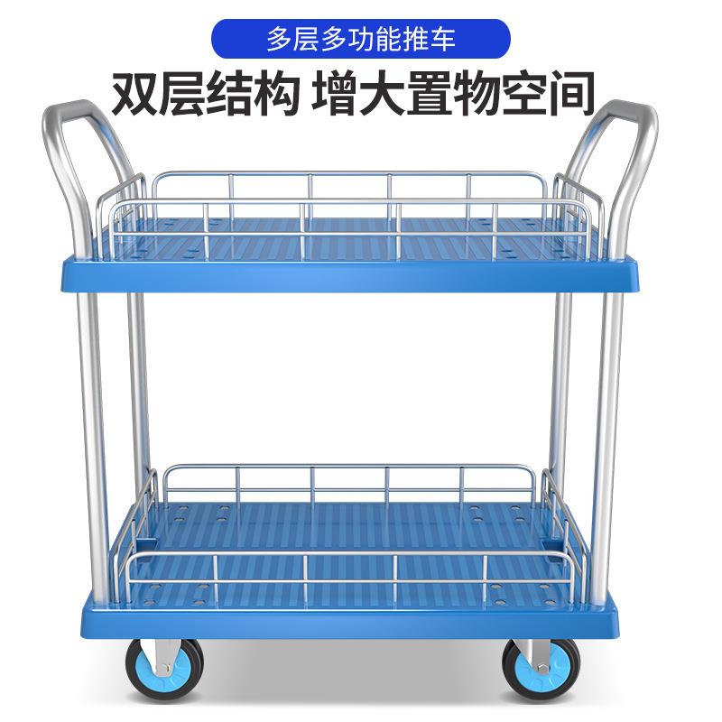 手推塑料层车搬运双层小平推车拉货双层手推车XBF双推车双层板车