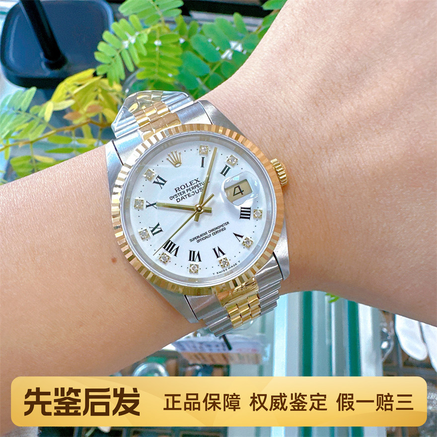 一口价98新劳力士日志型16233全自动机械表男士手表18K黄金腕表,手表,二奢手表,淘宝优惠券,粉丝福利购,淘宝优惠卷