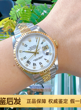 一口价98新劳力士日志型16233全自动机械表男士手表18K黄金腕表