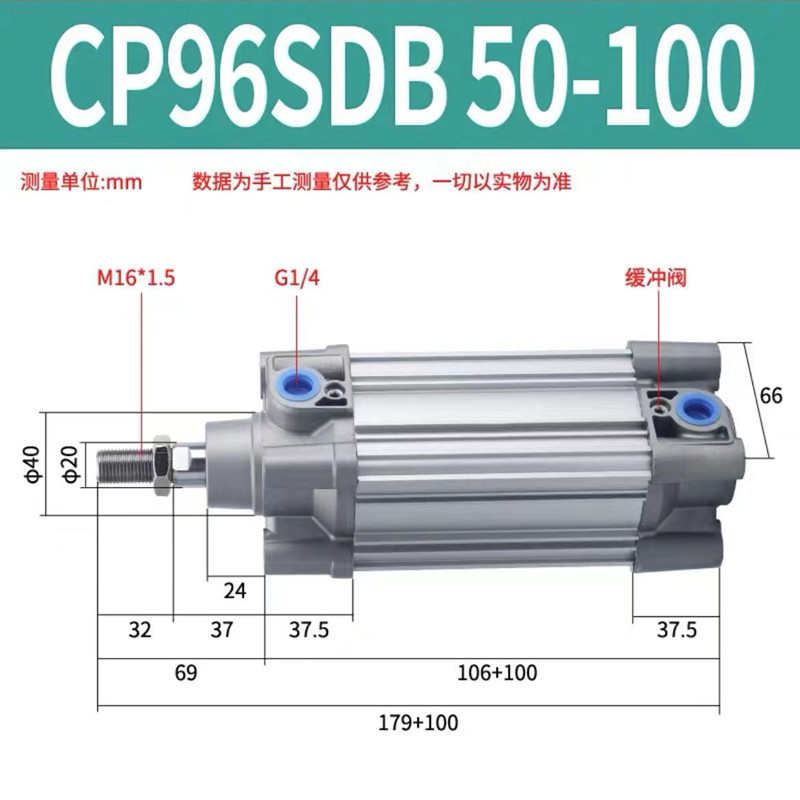40气缸//5080/xc11-大smc300*125型60/*cp96sdb32160250//推力75-