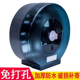 免打孔防水大卷纸盒壁挂式厕所带锁酒店商用家用纸巾架大盘卷纸筒