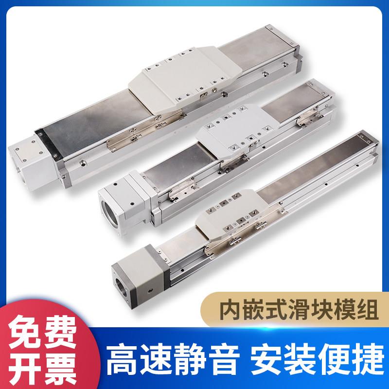 TKUK内嵌式丝杆模组全封闭钢带防尘双轴滚珠线性直线导轨滑台模组