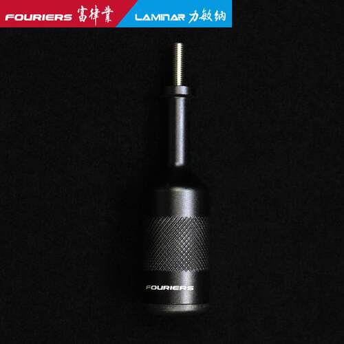 FOURIERS/富律业 HA-GP03 喷砂阳极黑 铝合金灯座
