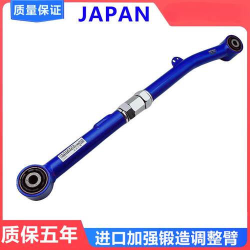 X1X2F48F49F39/1系F45F52F40F56 2系后轮可调拉杆倾角调整臂