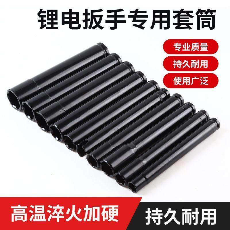 电动扳手套筒头150-300mm长架子工木工开口六角风炮套筒板子头1/2,五金/工具,6角长套筒,淘宝优惠券,粉丝福利购,淘宝优惠卷