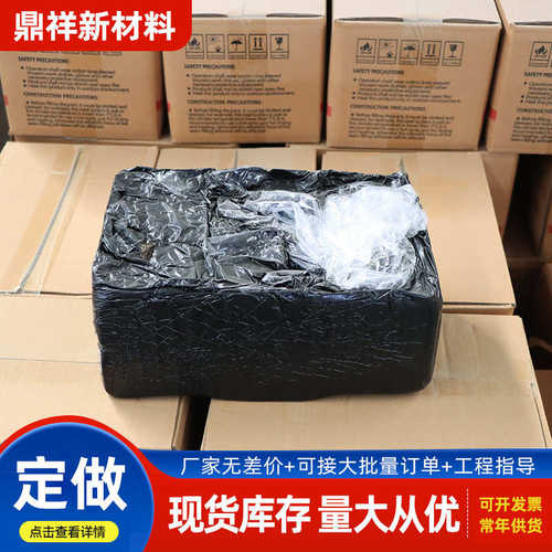 批发道路养护材料沥青裂缝灌封胶混凝土路面修补加热型沥青灌缝胶
