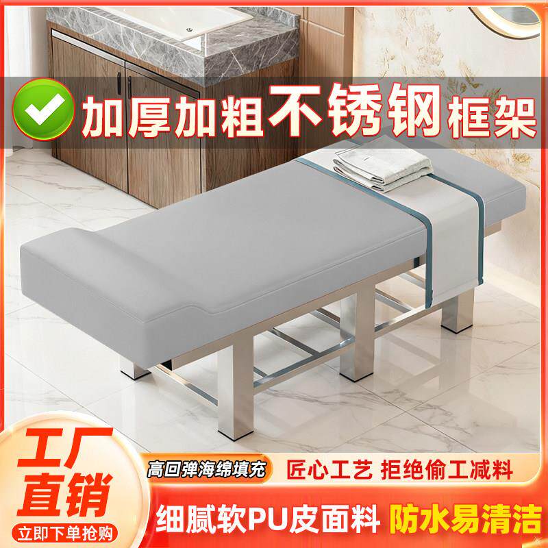不锈钢美容床美容院专用推拿按摩床中医理疗床澡堂搓背搓澡床家用