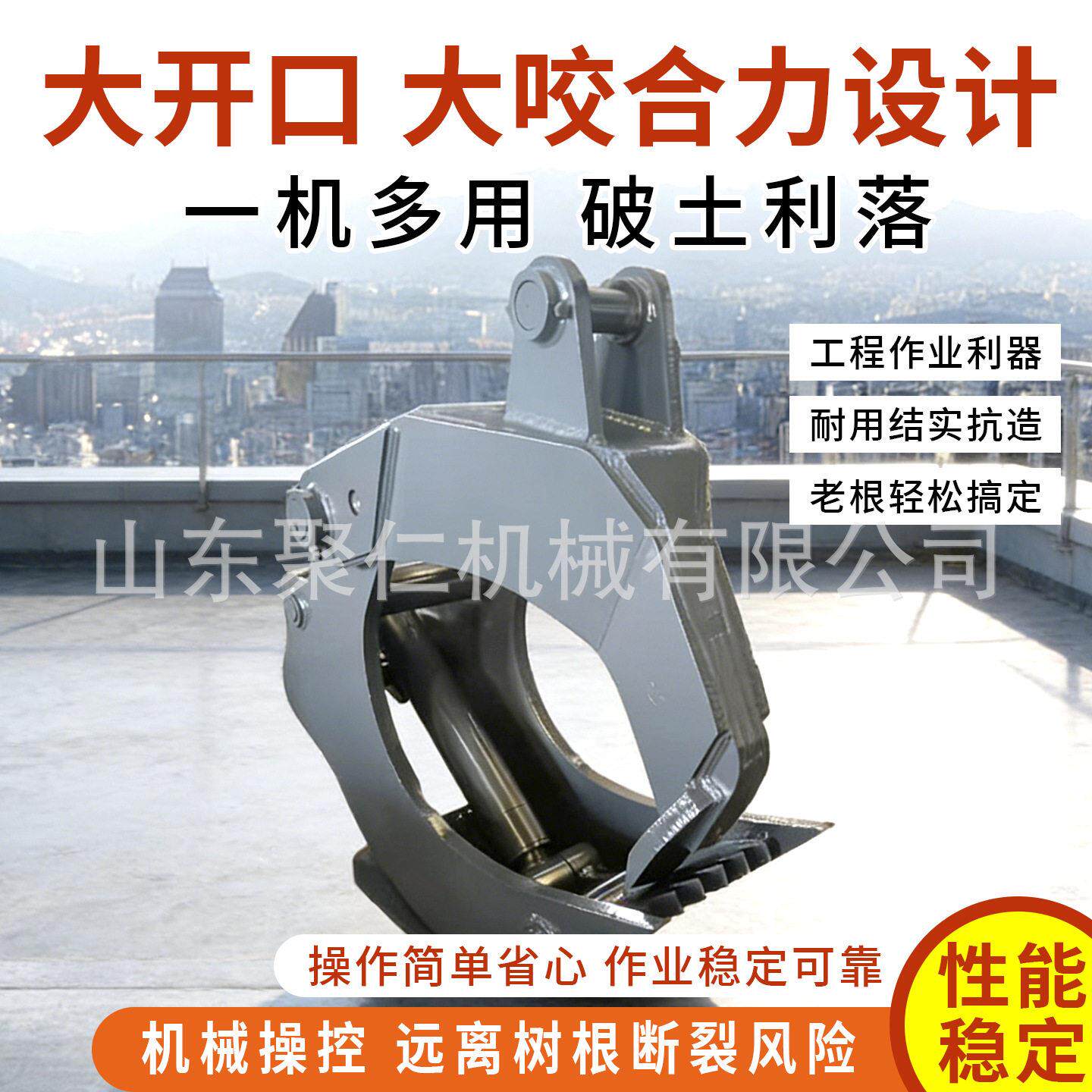 树根挖拔器双油缸直拔式挖树根机挖机改装树根树墩提拔机