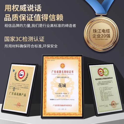 广州珠江zcBVR电线阻燃1/1.5/2.5/4/6平方单芯多股软线电缆家装
