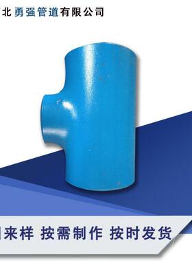 合金钢WB36/15CrMoG/12Cr1MoVG/1Cr5Mo/12Cr5Mol无缝三通管件钢管