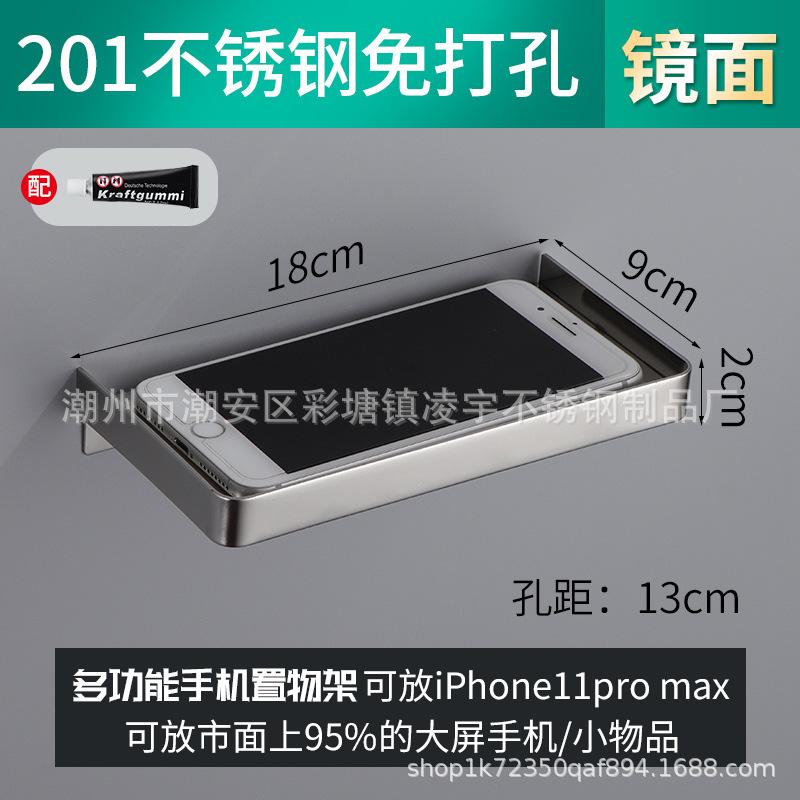 不锈钢卫生间洗手间卫浴置物架