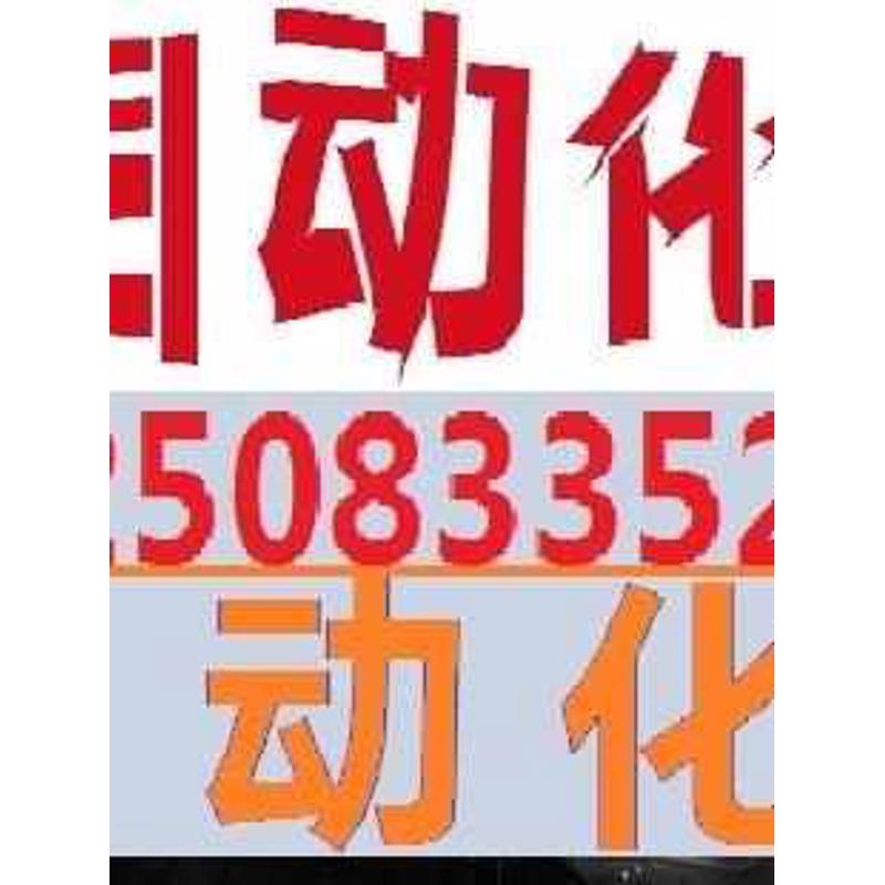 议价，台湾晶贺Dasen 分度盘MD100 高精度中空旋转平台 减