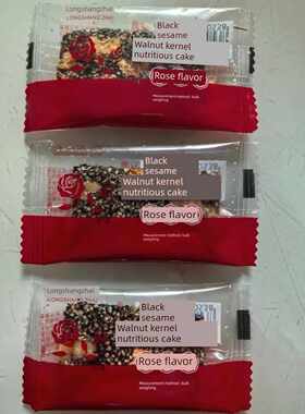 新疆包邮隆尚斋黑芝麻红枣核桃枸杞手工软糕切糕健康零食营养解馋