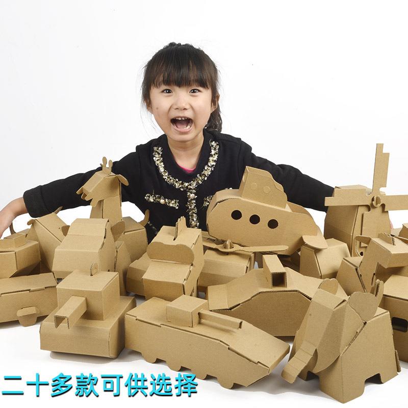 儿童手工制作小房子瓦楞纸板幼儿园拼装涂色diy涂鸦玩具纸壳模型
