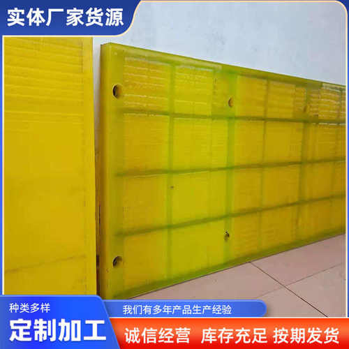 振动筛筛网筛网振动 高频 矿场脱水矿用筛网脱水聚氨酯筛网聚氨酯