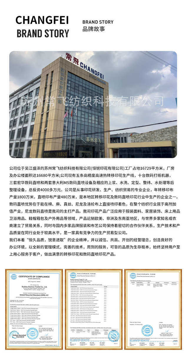 Набивные ткани 酸性直喷印花布料加工 尼龙尼龙数码印花面料直喷印花面料批发