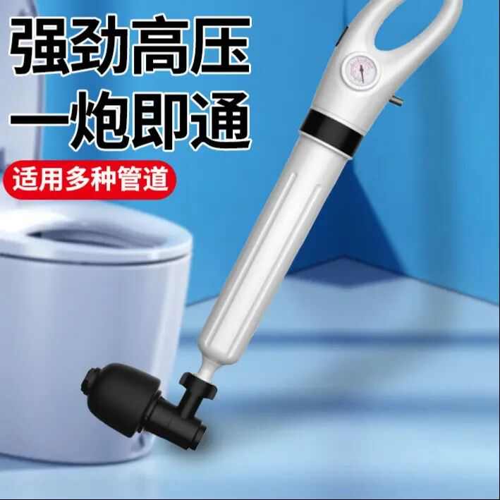 马桶管道疏通器一炮通气压式厕所地漏下水道疏通器虎行速通高压