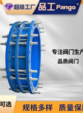 山东工厂C2F双法兰传力接头钢制传力接头大口径管道伸缩器伸缩接