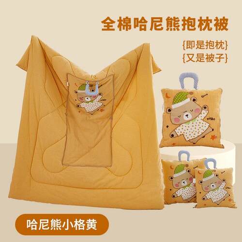 卡爱通功能全棉卡可通+99+刺多绣抱枕被纯棉可机洗两用儿童抱枕