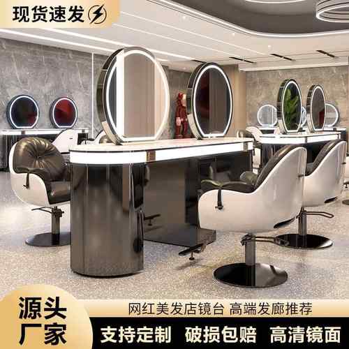 新款网红理发店不锈钢镜台高档发廊专用美发双面大理石剪发烫染桌
