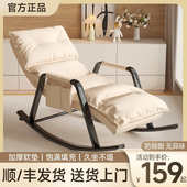 摇靠背椅椅睡觉客厅阳台椅子逍遥休闲摇椅懒人折叠成人家用可躺椅