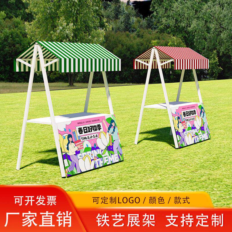 网红摆摊架集市摊位架景区可折叠架子商用地摊夜市活动展示架定制