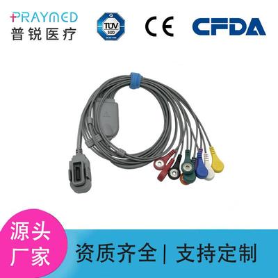 Norav动态线遥测线带卡扣10导联心电图动态心电图电缆心电线