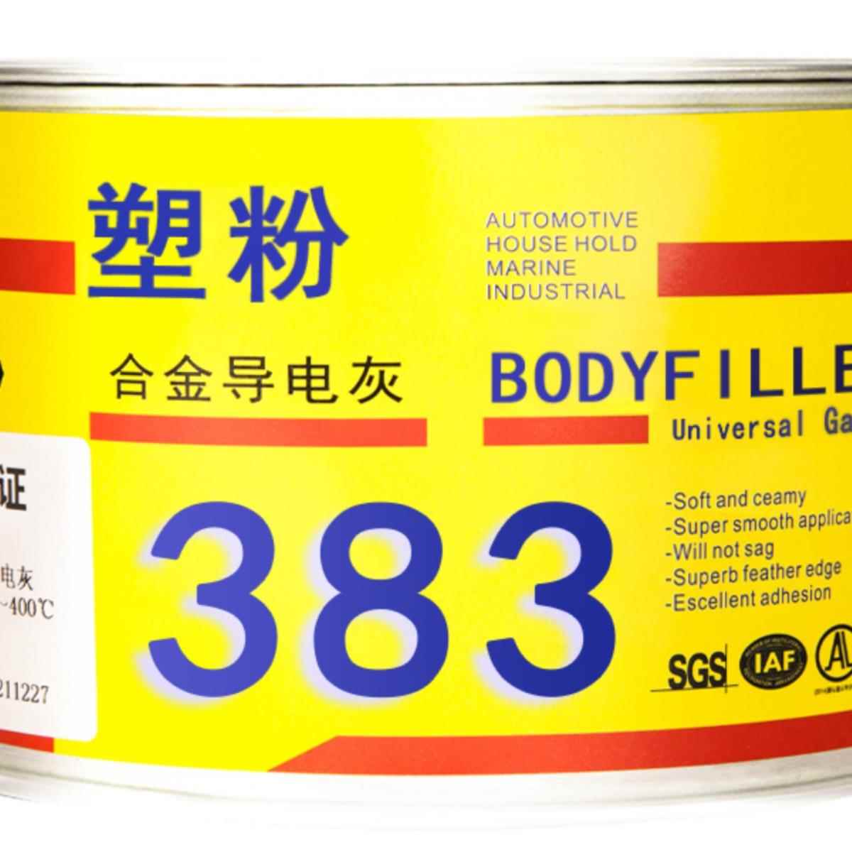静电塑粉末钣原子灰耐金高温导电属合金金汽车进口腻喷子补漆修补