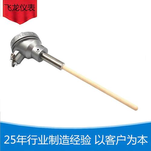 高温钨铼热电偶 wre325 wre526 真空炉热电偶可测温2300度