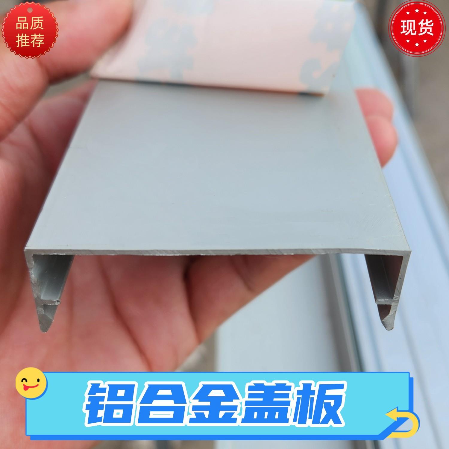 6.5公分铝合金幕墙装饰外盖板氧化磨砂65*19明框玻璃幕墙压条型材