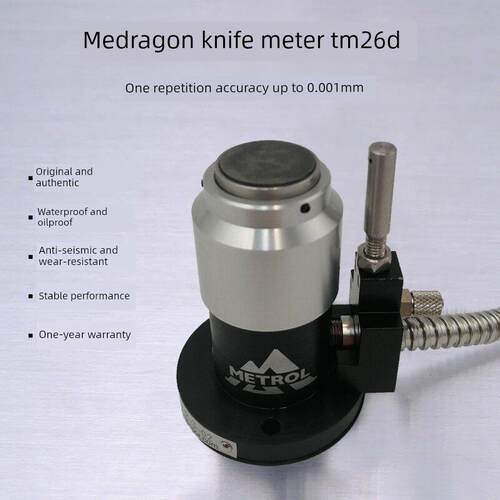 原装美迪龙刀架P21 Cnc数控刀架Tm26D加工中心断刀检测T24E