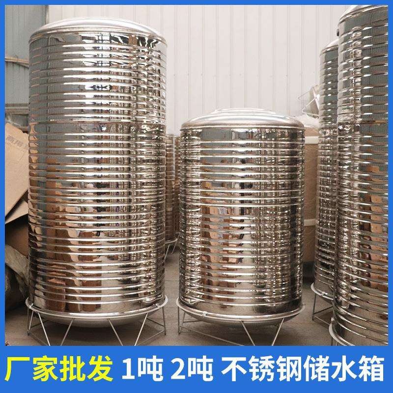 不锈钢水箱圆形立式储水罐1吨2吨反渗透净水设备储水箱耐用防腐