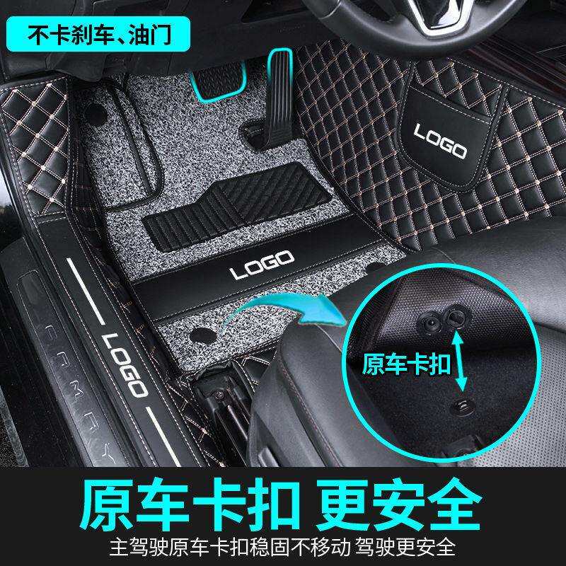 汽车脚垫围大包围新款老款地毯式丝圈脚踏垫地垫车垫全套工厂外贸