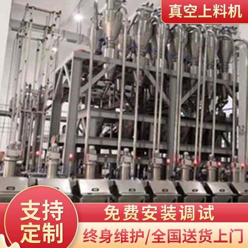 自动上料机全自动真空上料机脉冲无尘输送机全自动真空输送系统