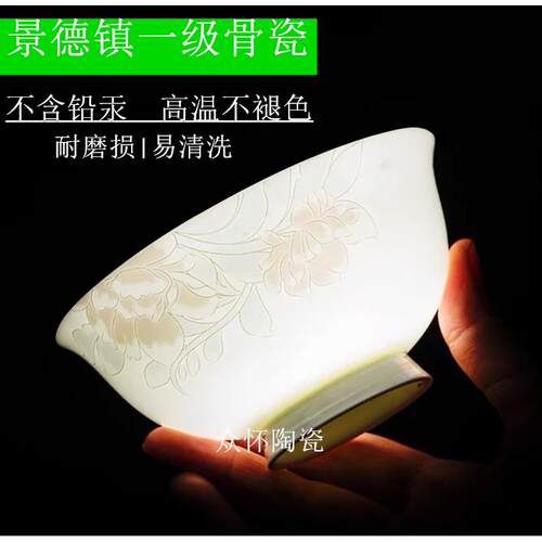 10个防烫高脚碗景德镇套装碗吃饭单个碗骨瓷餐具米饭碗碟陶瓷家用
